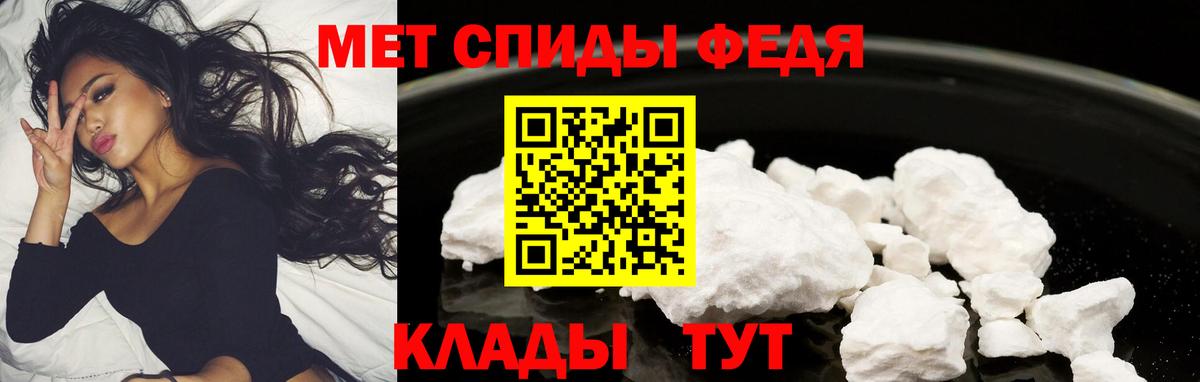 АМФ  Амфетамин  Звенигород  АМФЕТАМИН 98%  Вход с VPN 