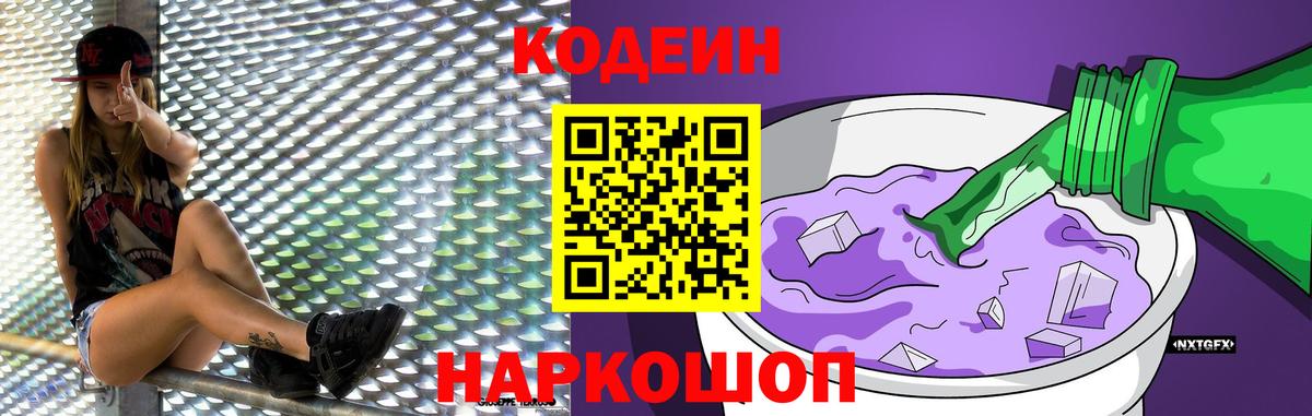 МЕТАМФЕТАМИН  ГАШ  Вход с VPN  МАРИХУАНА  ГАШ  Звенигород  МЕФ  Меф кристаллы  Cocaine 