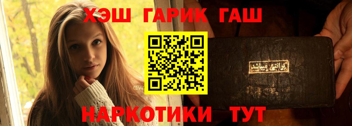 хочу   Гашиш Изолятор  Звенигород  ГАШИШ  Вход с VPN  ГАШ Изолятор 
