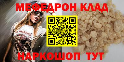 молекула духа Дмитров