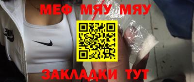 марки nbome Гуково