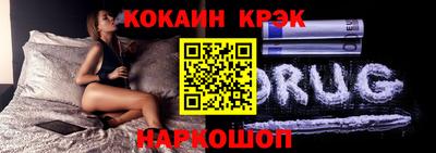 марки nbome Гуково
