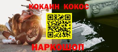 наркотики Добрянка