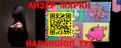 марки nbome Гуково