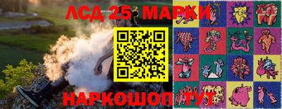 молекула духа Дмитров