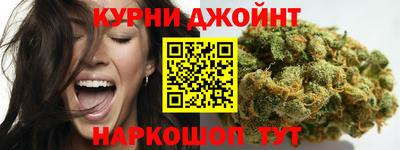 наркотики Добрянка