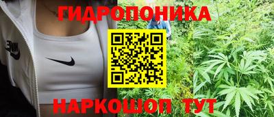 марки nbome Гуково