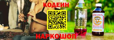 марки nbome Гуково