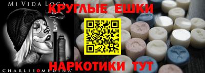 марки nbome Гуково