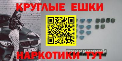 MDMA Гудермес