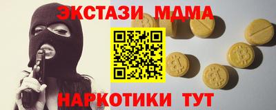 марки nbome Гуково