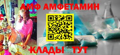 молекула духа Дмитров