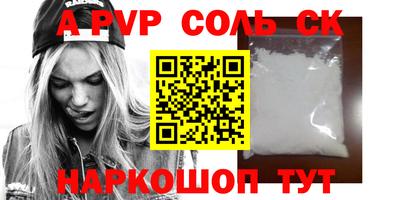 марки nbome Гуково