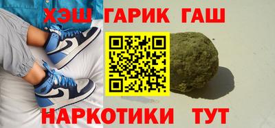 марки nbome Гуково