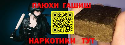 марки nbome Гуково