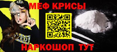 марки nbome Гуково