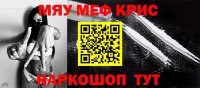 наркотики Добрянка