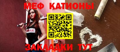 метадон Гулькевичи