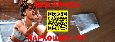 метадон Гулькевичи