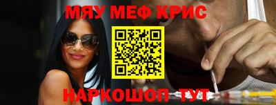 марки nbome Гуково