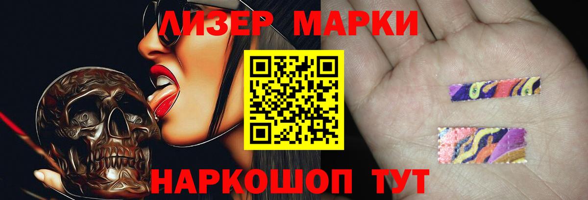 Лсд 25 экстази кислота  LSD-25 экстази ecstasy  Звенигород  Вход с VPN 