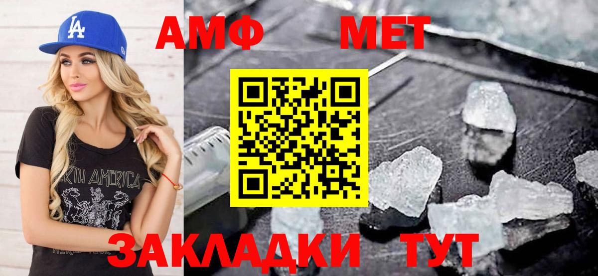 Метамфетамин пудра Звенигород