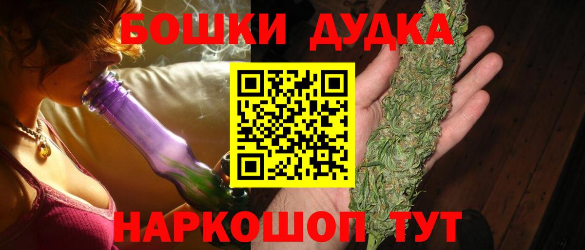 Конопля Bruce Banner Звенигород